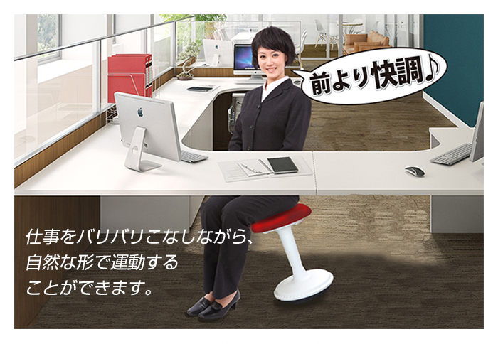 快調