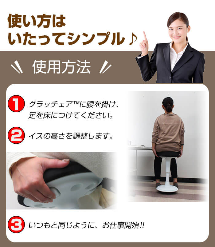 使い方はいたってシンプル