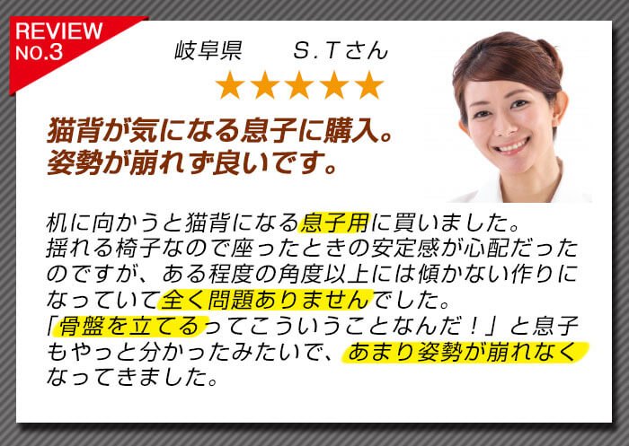 ユーザーレビュー3