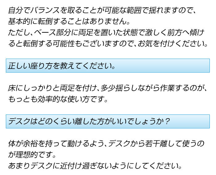 良く頂く質問2